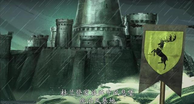 《权力的游戏》中到底有哪7国？