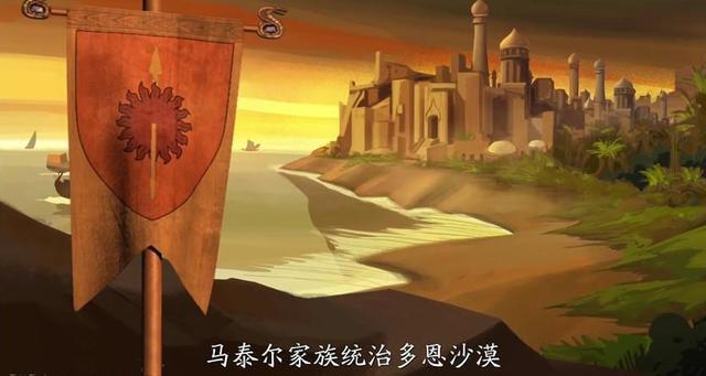 《权力的游戏》中到底有哪7国？