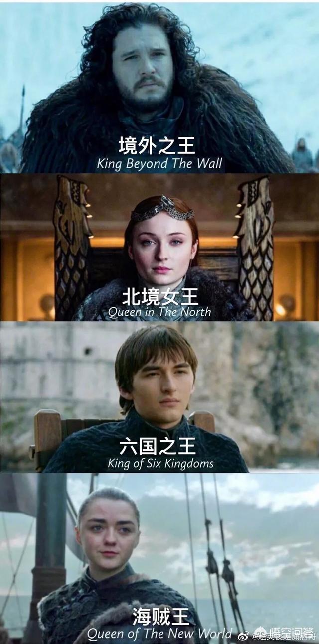 烂尾的《权力的游戏》与《三国演义》相比，差在哪里？