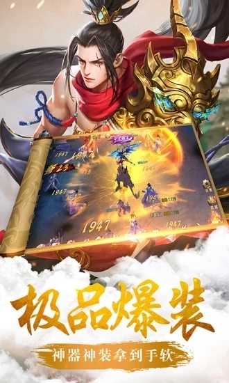 青云传之八荒剑仙好玩吗 青云传之八荒剑仙玩法简介