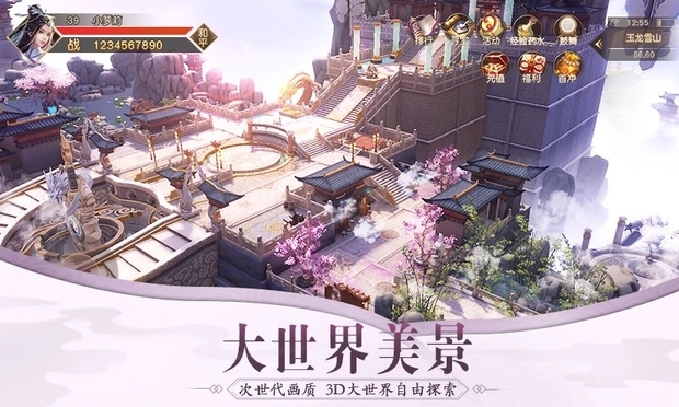 青云传之听雪江湖好玩吗 青云传之听雪江湖玩法简介