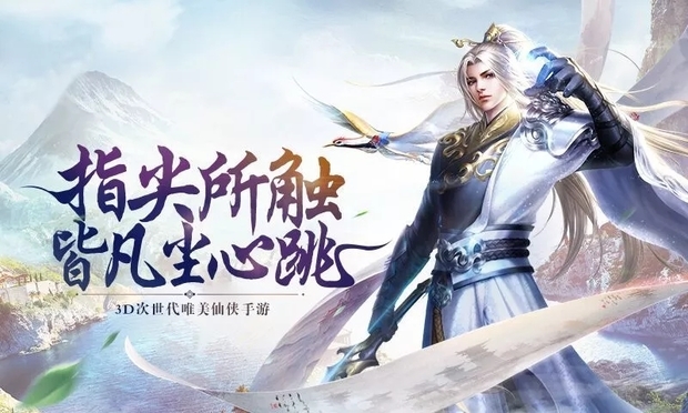 青云传之听雪江湖好玩吗 青云传之听雪江湖玩法简介