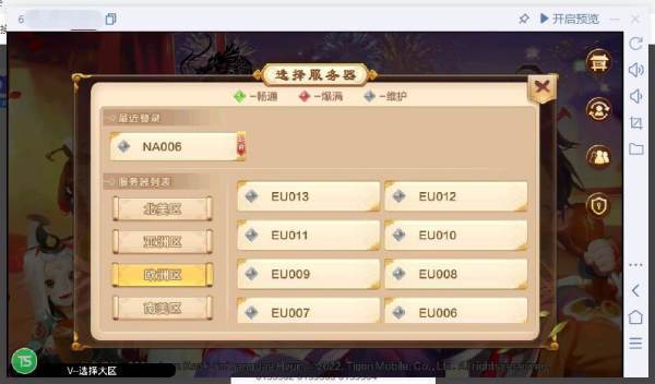 关于青云诀的多开群控了解过不？