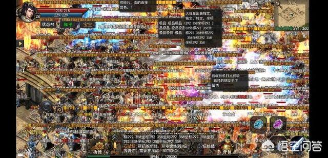 现有的神途类游戏中，哪个神途游戏好玩一点？