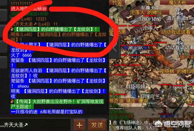 《神途》和《传奇》，哪个最适合平民玩？
