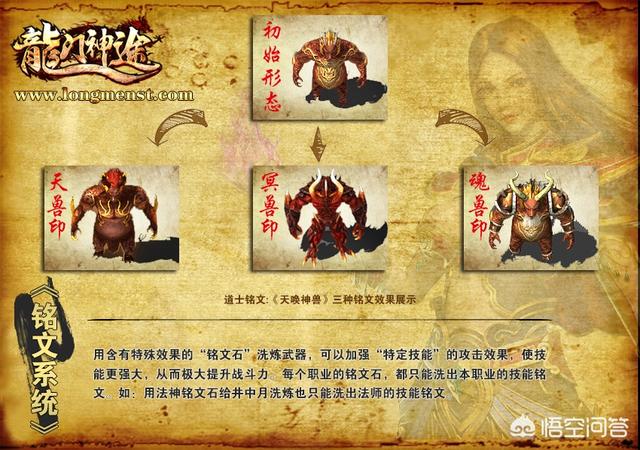 哪款神途的口碑最好？
