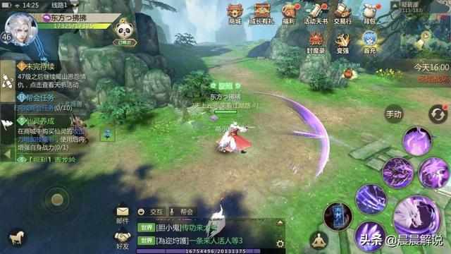 蜀门手游新职业青丘解析一下吧？