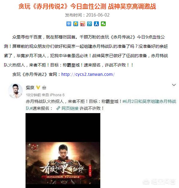 有人说刘慈欣为贪玩蓝月代言了，这是真的吗？这件事你怎么看？