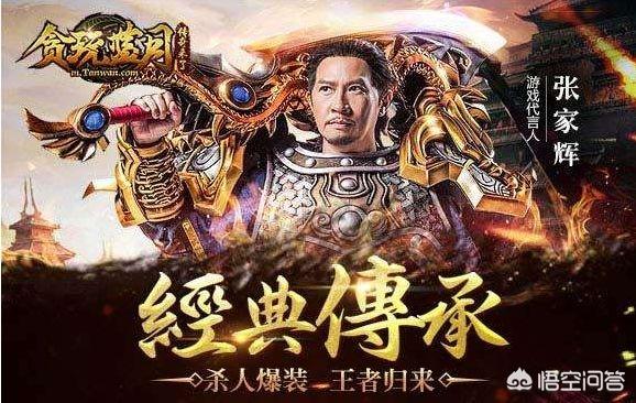 贪玩蓝月算不算得上营销成功？