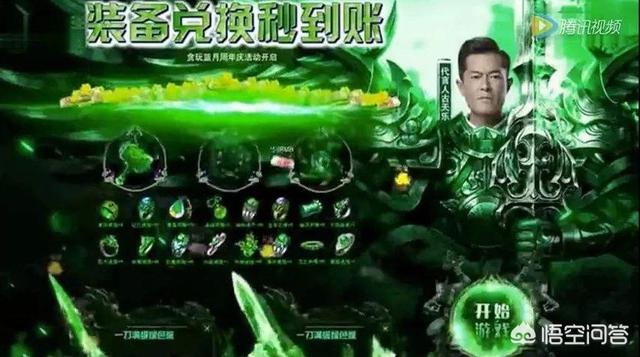 贪玩蓝月算不算得上营销成功？
