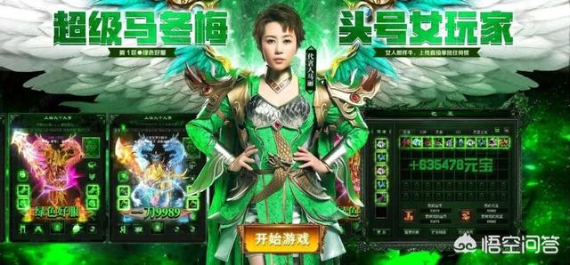 贪玩蓝月算不算得上营销成功？