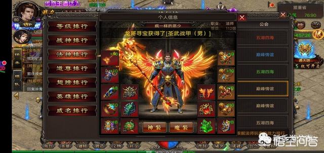 你为什么喜欢玩贪玩蓝月？