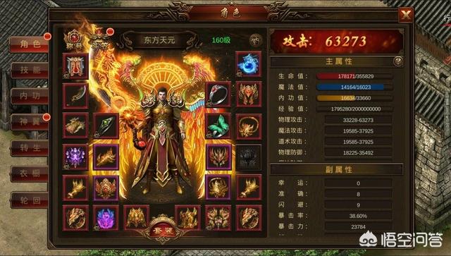 你为什么喜欢玩贪玩蓝月？
