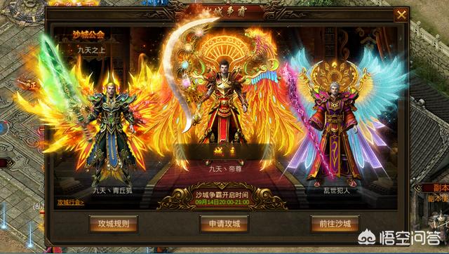 你为什么喜欢玩贪玩蓝月？