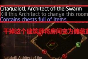流放之路神庙攻略？