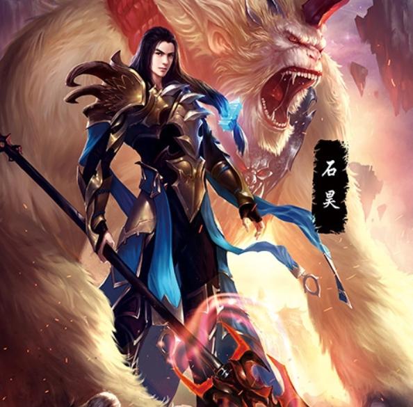 完美世界的结局是什么？