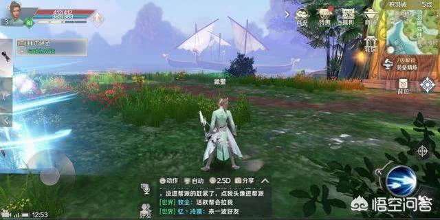 腾讯新游《完美世界》手游开测，游戏体验如何？
