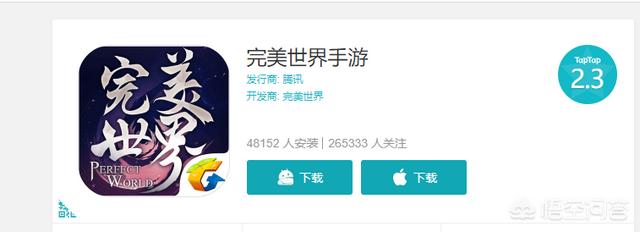 腾讯新游《完美世界》手游开测，游戏体验如何？