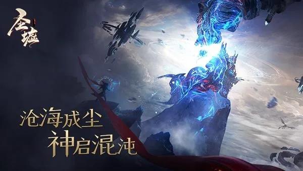 《完美世界》荒天帝最后是什么境界？