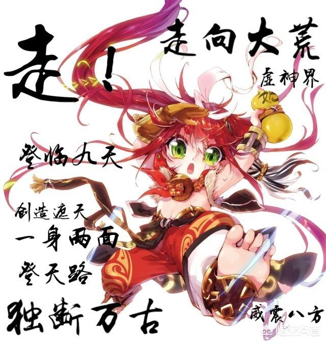 《完美世界》九天十地的七王、十凶应该都是仙王，加上无终和禁区的仙王，为什么败那么惨？