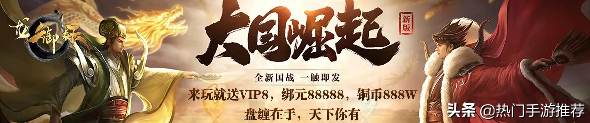 御龙在天好玩吗，花钱不？