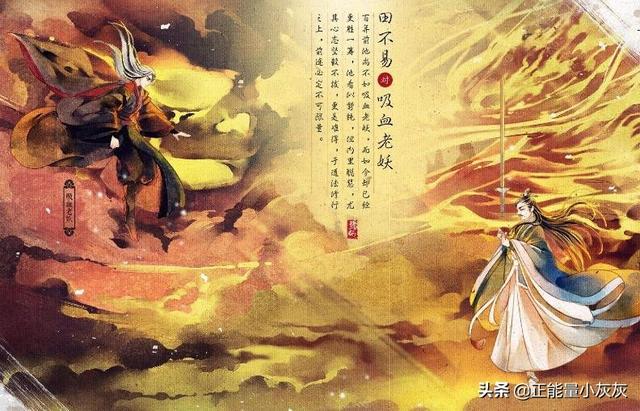 诛仙小说主要内容？