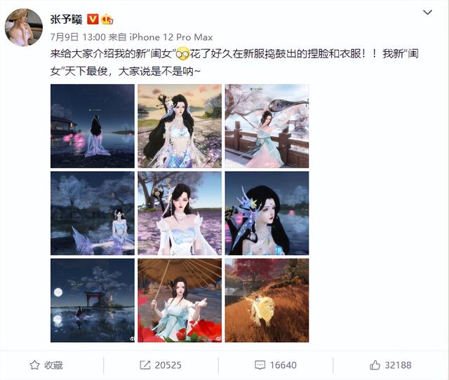 《逆水寒》四周年资料片评测：更热闹，也更江湖