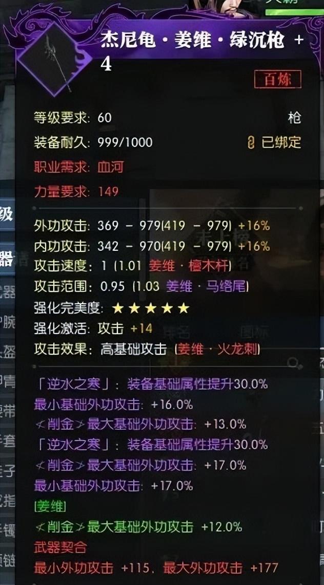 逆水寒：我们严重低估了神豪氪金力，玩家：但也造就了搬砖神话