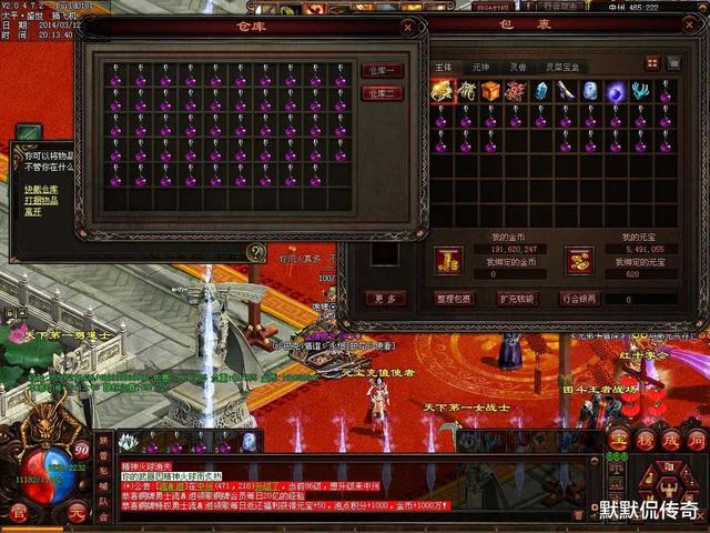 传奇世界：差点打败官服的“私服”，真的只是因为爆率高成本低么
