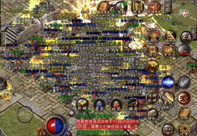 复古传奇：传奇私服为何屡禁不止？