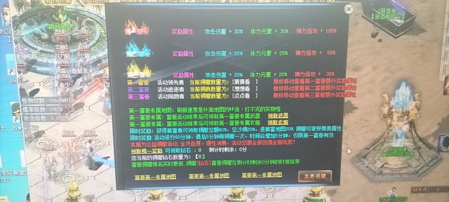 传奇私服顶榜充值被托骗，GM不退款怎么办？