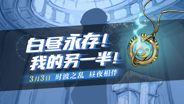 狼人杀新板子“时波之乱”攻略来袭！好人阵营该如何拿下胜利？