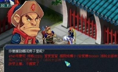 梦幻西游园林水榭搬家后还在么？
