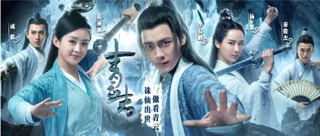 青云志毁诛仙？IP改编这盘棋该怎么下(转载)