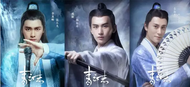 青云志毁诛仙？IP改编这盘棋该怎么下(转载)