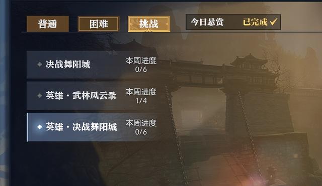 逆水寒老兵服萌新玩家全过程玩法详细攻略（含升级、装备获取）
