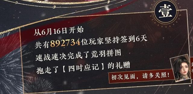 四年后的逆水寒，竟还有50万玩家同时在线？看到这几张图我真信了