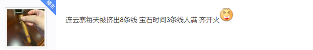 四年后的逆水寒，竟还有50万玩家同时在线？看到这几张图我真信了
