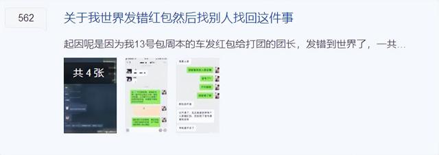 四年后的逆水寒，竟还有50万玩家同时在线？看到这几张图我真信了