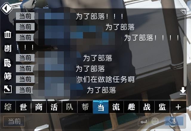24小时涌入50万玩家，满屏为了部落全是青春，逆水寒风评逆转