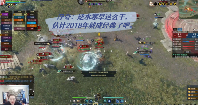 24小时涌入50万玩家，满屏为了部落全是青春，逆水寒风评逆转