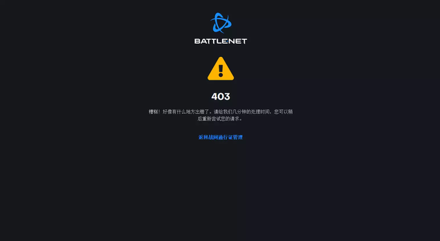 逆水寒官宣开魔兽老兵服，大批WOWER围观，网友：网易自我调剂了