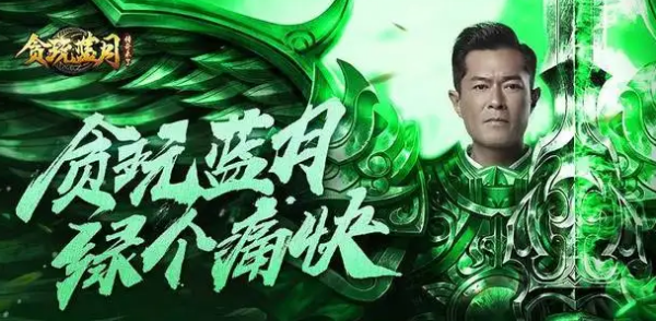 传奇手游哪个最火来自