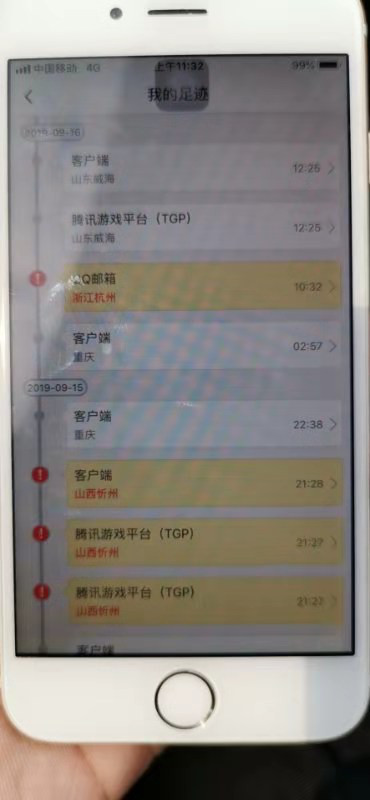 腾讯QQ华夏内部盗窃玩家装备，无限被拖延找回时间