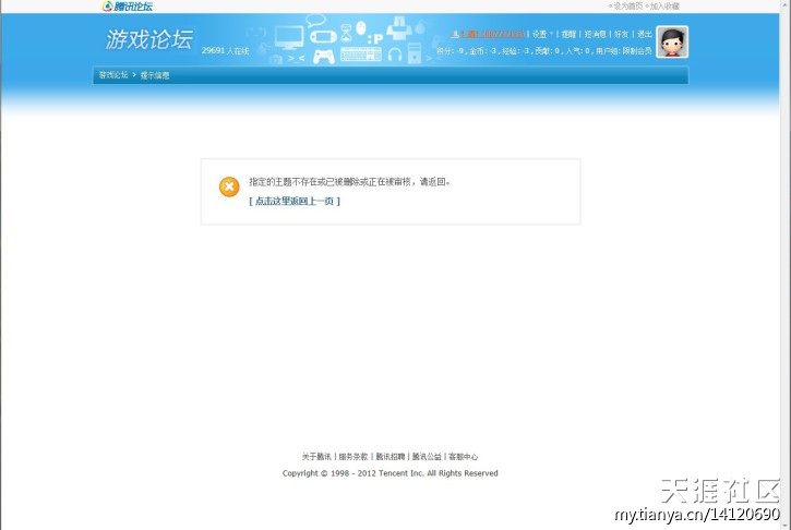 QQ华夏我来了，我不是第一个、相信也不是最后一个！！