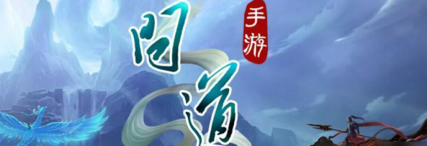 问道手游2023大区什么时候开