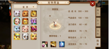 问道手游白果儿怎么加点