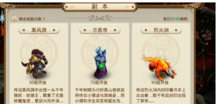 问道手游白果儿怎么加点