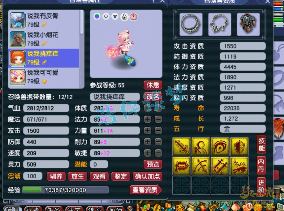 梦幻西游：17锻大佬都自叹不如，69顶级单挑魔方寸，全身无级别！