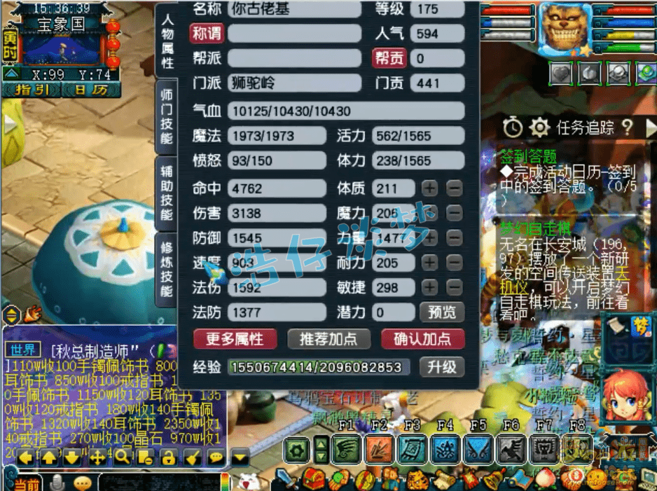 梦幻西游：175级帮战狮驼岭，14+9精品硬件，绝对的帮战抢手号！